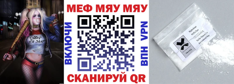 Где можно купить наркотики Мелеуз АМФЕТАМИН  МАРИХУАНА  Меф  А ПВП  ГАШ  Кокаин 