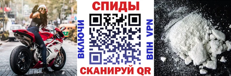 АМФЕТАМИН Premium  купить закладку  Мелеуз 