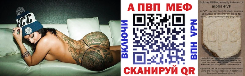 A PVP крисы CK  Мелеуз 