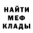 Метадон мёд Artur Maurer