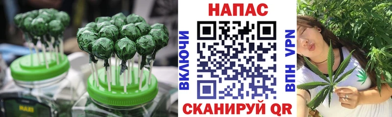 Печенье с ТГК конопля  Мелеуз 