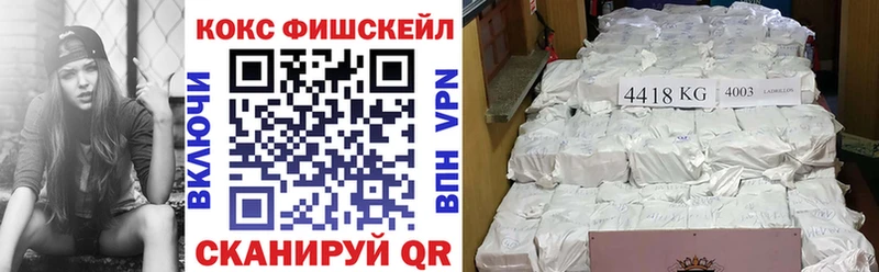 Кокаин Эквадор  Мелеуз 