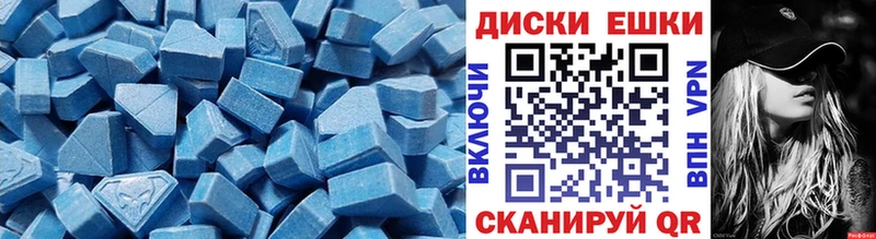 Ecstasy Philipp Plein Мелеуз
