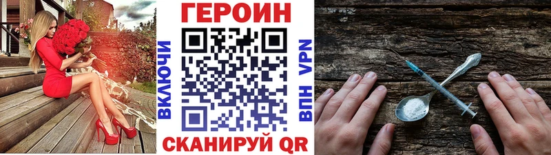 Героин Афган  Мелеуз 