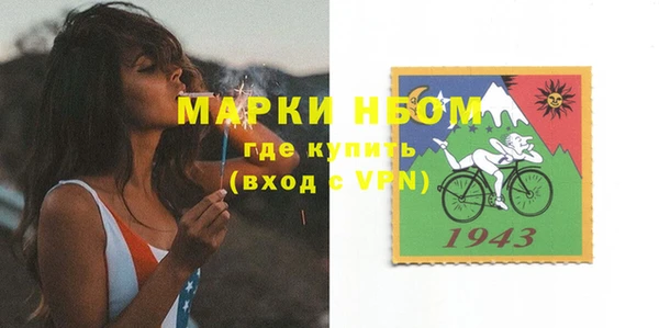 кокаин премиум Костерёво