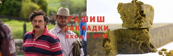 наркотики Красноперекопск