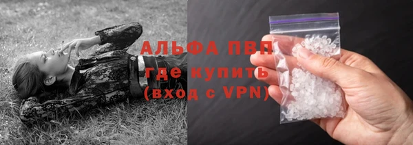 кокаин премиум Костерёво