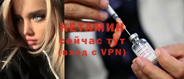 прущие грибы Краснослободск
