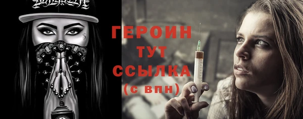 кокаин премиум Костерёво