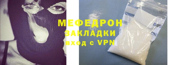 кокаин премиум Костерёво