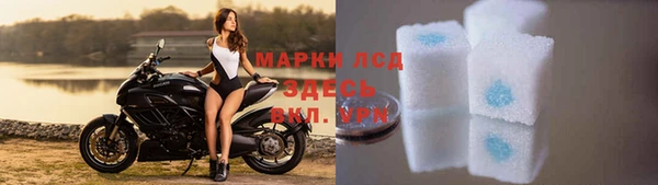 наркотики Красноперекопск
