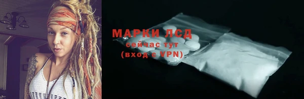 кристаллы Краснотурьинск