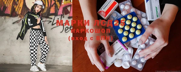 кристаллы Краснотурьинск