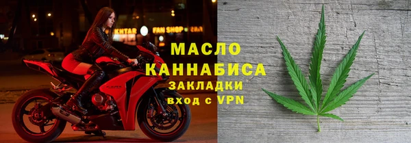 наркотики Красноперекопск