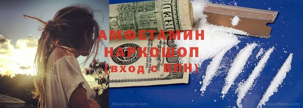 наркотики Красноперекопск