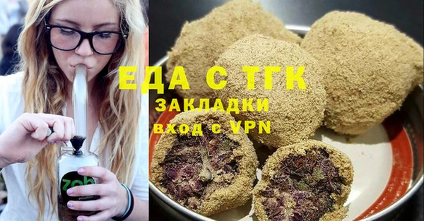 кристаллы Краснотурьинск