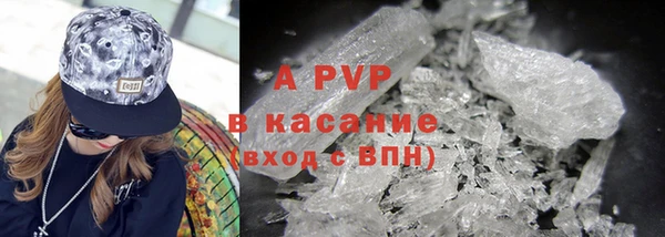 наркотики Красноперекопск
