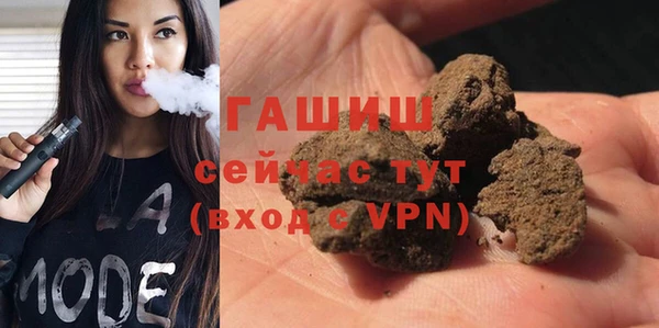 кристаллы Краснотурьинск