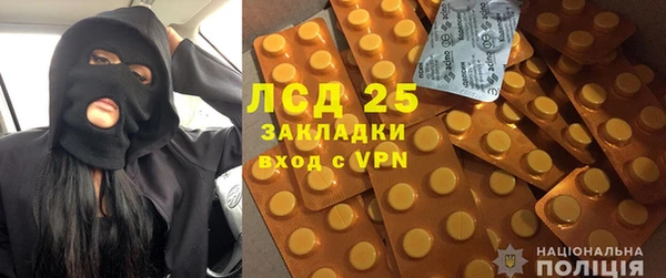 кокаин премиум Костерёво