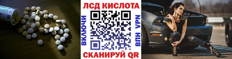 где можно купить наркотик  Мелеуз  LSD-25 экстази кислота 
