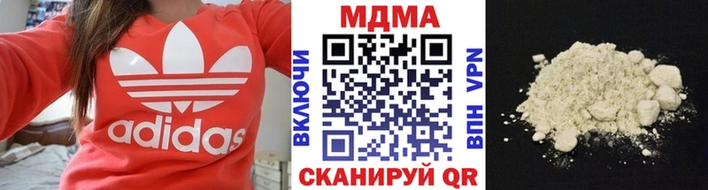 MDMA Molly  Мелеуз 
