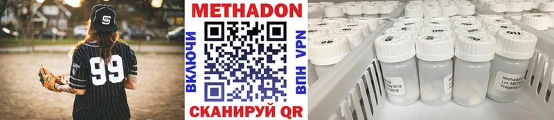 Метадон мёд Мелеуз