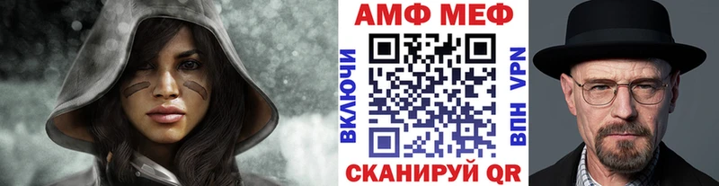 наркотики  Мелеуз  Первитин витя 