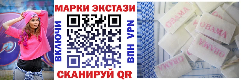 купить закладку  blacksprut ссылки  Наркотические марки 1,8мг  Мелеуз 