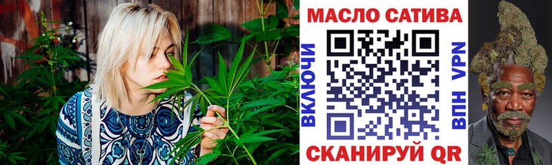 дарнет шоп  Мелеуз  ТГК вейп 