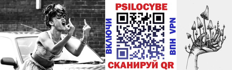 Псилоцибиновые грибы мухоморы  купить   Мелеуз 